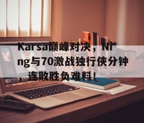 Kaiyun- 2018骑士vs步行者录像绝杀 