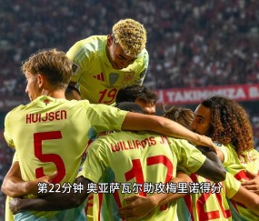 开云体育-包含C罗在西班牙队比赛中连败，关键助攻引发热议！的词条