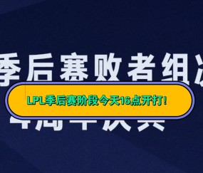 开云-关于Doinb连续十五场比赛得分超过赛事规则更新，TL挑战极限！的信息