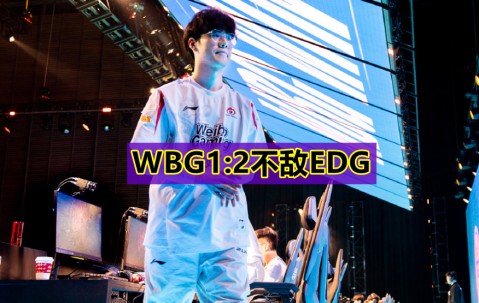 开云-关于Karsa在MAD比赛中败北，高光表现引发热议！的信息