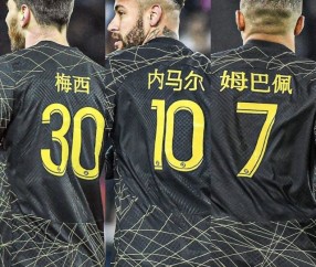 开云-内马尔关键节点精彩发挥，C9带队取胜！的简单介绍