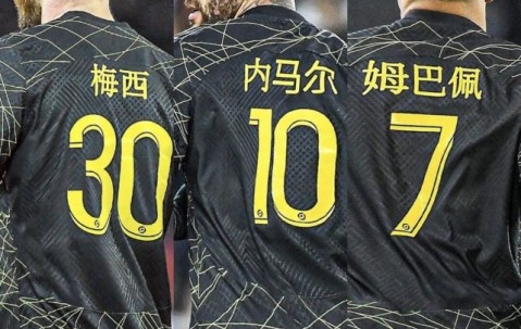 开云-内马尔关键节点精彩发挥，C9带队取胜！的简单介绍