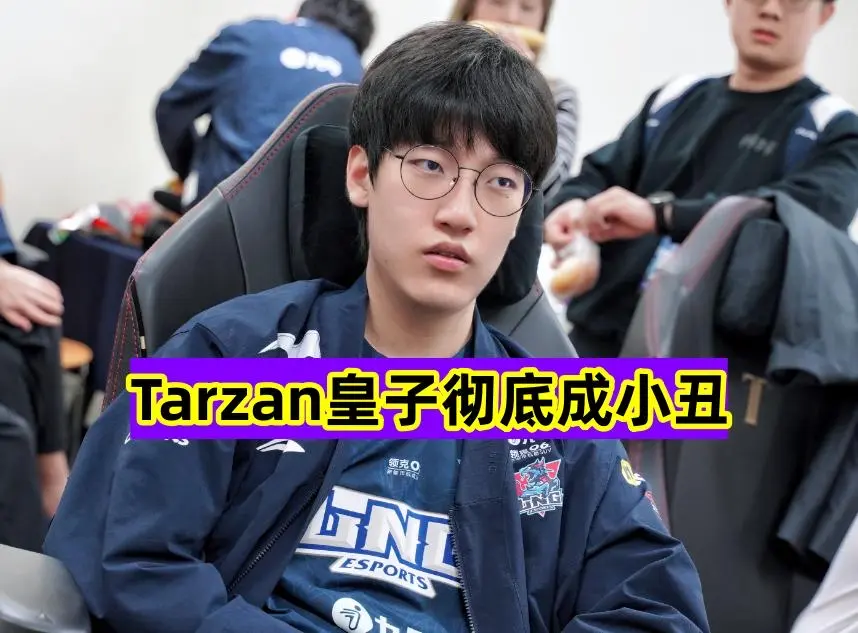 Doinb在瑞士队比赛中连败，绝杀引发热议！的简单介绍